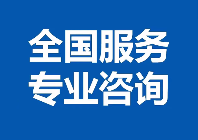礼纪镇封存公积金代提